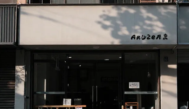 用户增长模式如何影响电商运营效率